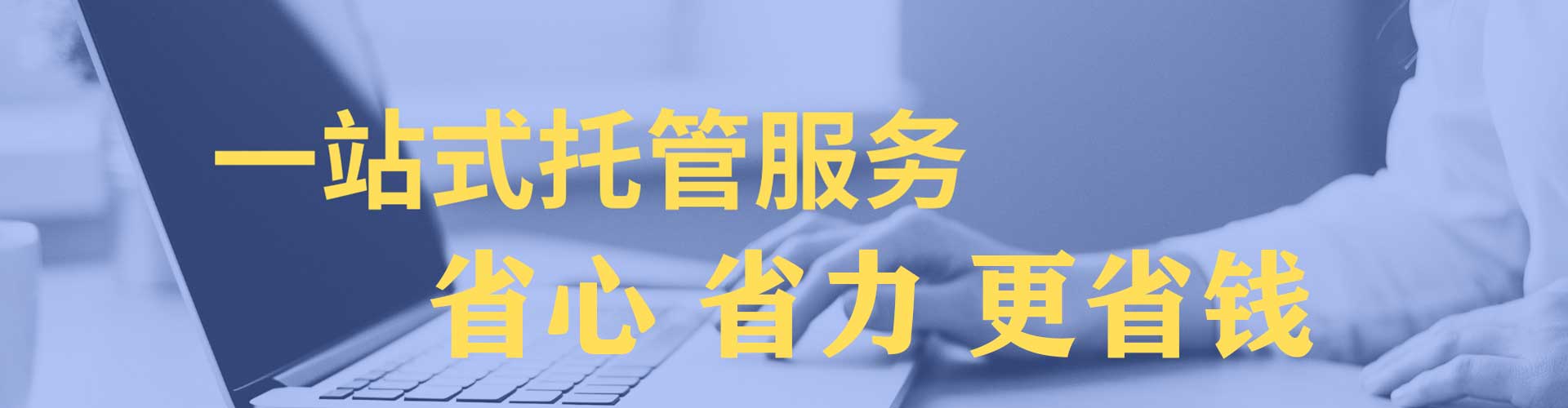 定日微博信息流