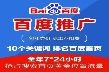 360信息流广告案例分析：创意与策略