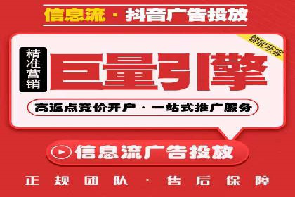 快速提升网络推广效果：开户案例解析
