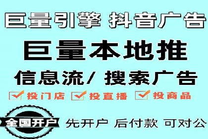 行业揭秘：百度竞价广告的优化技巧与案例